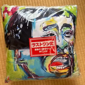 다운타운 나우! 제일복권 라스트 원 험멜 쿠션