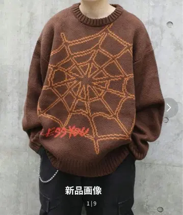 BLESS YOU 거미줄 패턴 니트 스웨터 브라운