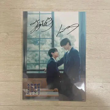 수학여행에서 친하지 않은 그룹에 들어갔습니다 플라이어