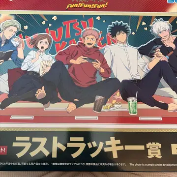 세가 럭키 쿠지 주술회전 라스트 럭키상 아크릴 디오라마