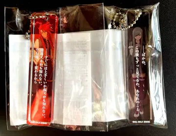 테일즈 오브 어비스 아크릴 키링