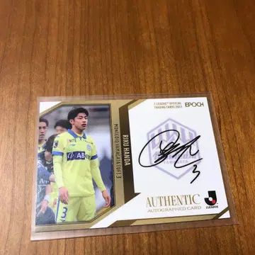 몬테디오 야마가타 한다 리쿠 선수 친필 사인 카드