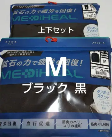 [ M ] 블랙 워크맨 메디힐 액트 후디 팬츠 상하의 세트