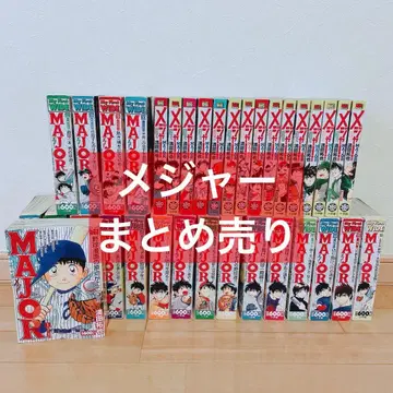 메이저 코믹스 묶음 판매