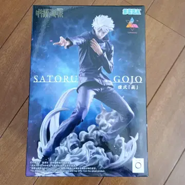 주술회전 고죠 사토루 Luminasta 피규어 허식 [자]