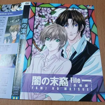 어둠의 후예 전 4권 DVD