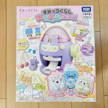 스미코구라시 아물아물 에그