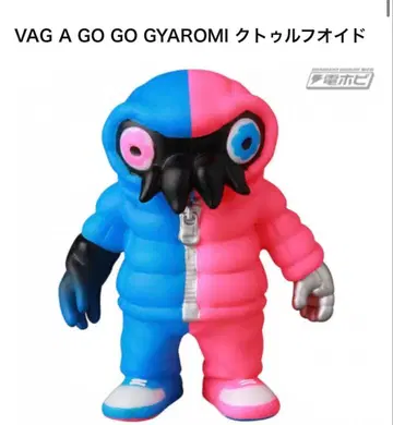 VAG A GO GO GYAROMI 크툴루오이드
