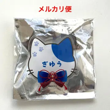 귀멸의 칼날 토미오카 기유 난자타운 네임 배지 컬렉션