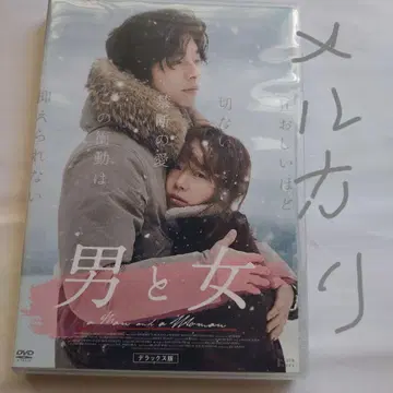 남자 그리고 여자 DVD