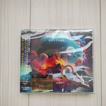 THE ALFEE 너가 사는 의미 초회 한정판 C 특전 포함