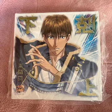 테니스의 왕자님 캔버스 아트 히요시