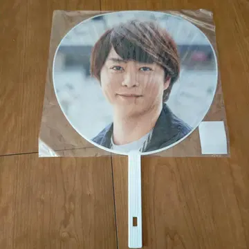 SHO SAKURAI ARAFES 2020 부채