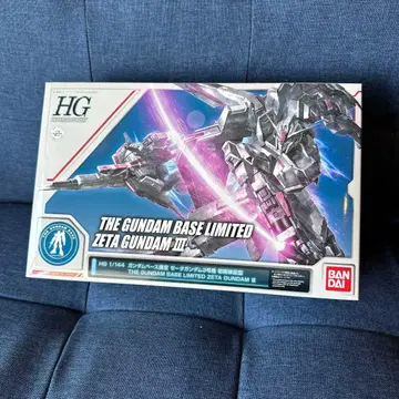 새상품 HGUC 1/144 ZETA GUNDAM III 건담베이스 한정판