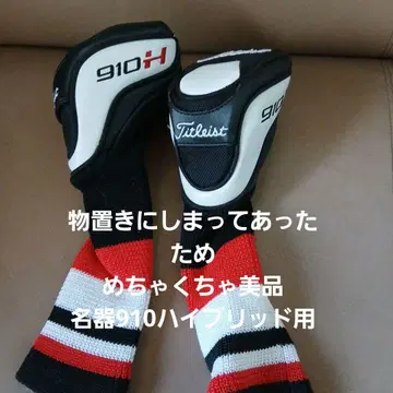 Titleist 910H 골프헤드커버 19 24