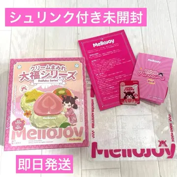 멜로조이 대만두 미개봉 크림 범벅 스퀴즈 mellojoy