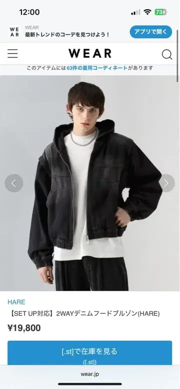 HARE 2WAY 데님 후드 블루종 후드티