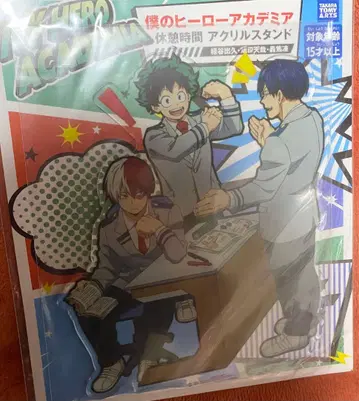 미도리야 이즈쿠 토도로키 쇼토 이이다 텐야 아크릴 스탠드