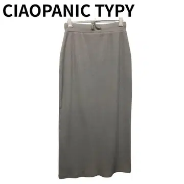 차오패닉 티피 라이트 그레이 리브 편직 타이트 스커트 백 슬릿 S