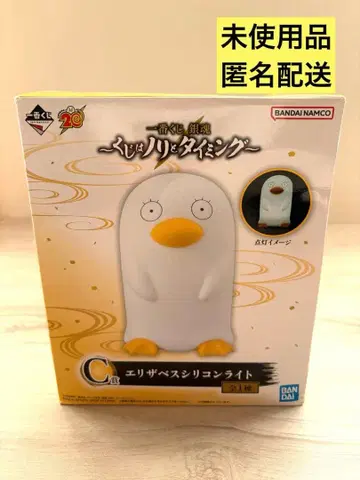 제일복권 은혼 ~복권은 분위기와 타이밍~ C상 엘리자베스 실리콘 라이트