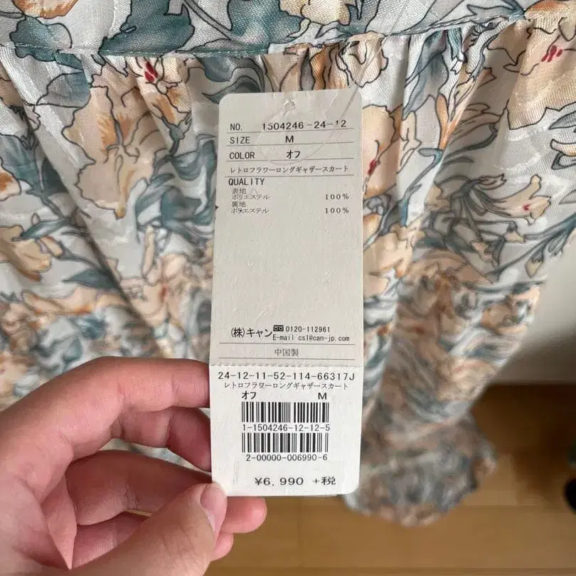 5번째 상품 이미지