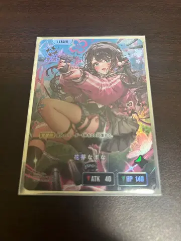 Xross Stars 꽃눈 나즈나 LRP