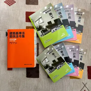 건축기준법 관계 법령집 2025년판