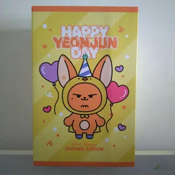 황춘 플러시 세트 영준