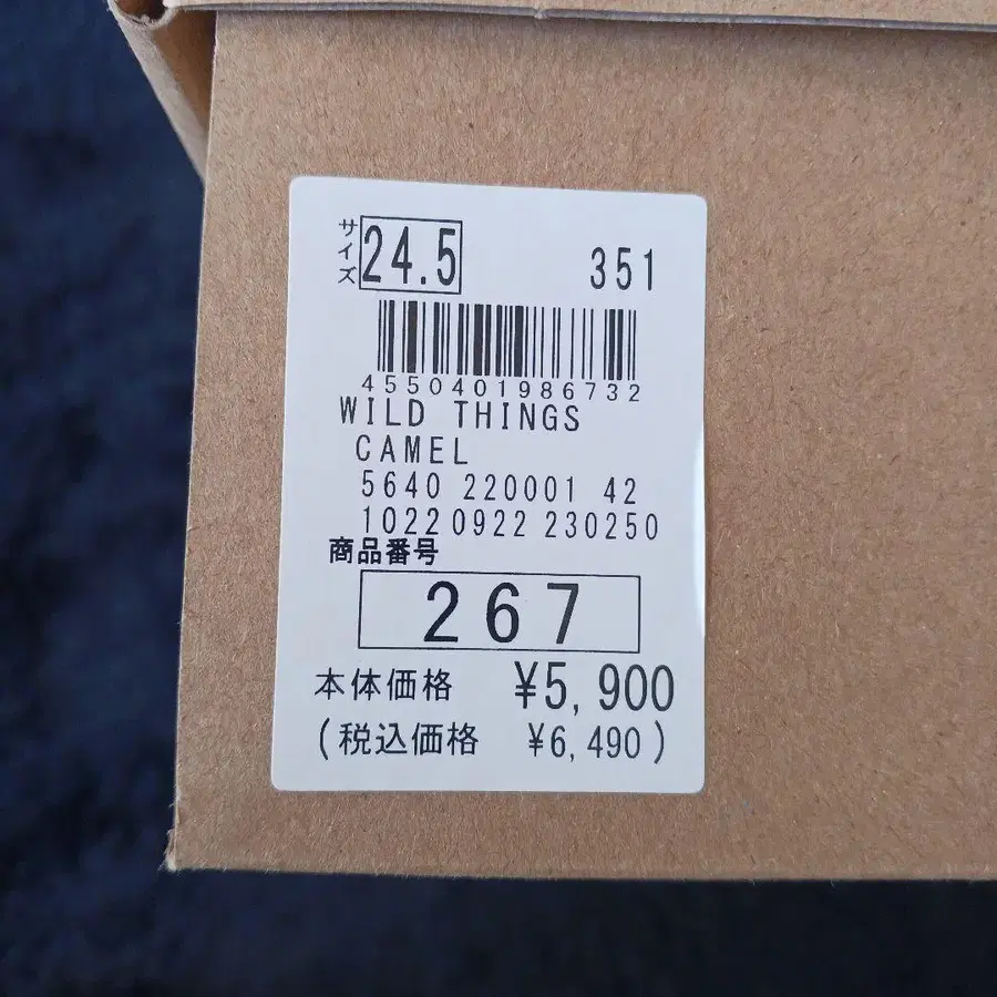 4번째 상품 이미지