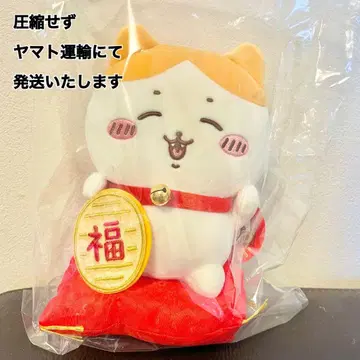 치이카와 (먼작귀) 초복! 하치와레 봉제 인형 S