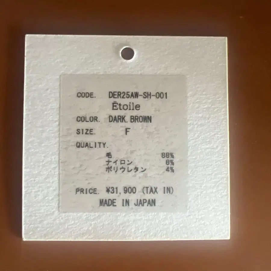 3번째 상품 이미지