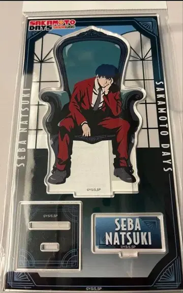 아크릴 스탠드 Chair PLAZA 점페스 사카모토 데이즈 세바 나츠키