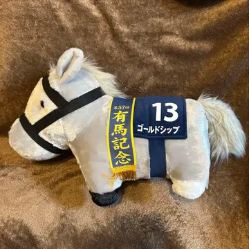 서러브레드 컬렉션 복슬복슬 BIG 골드십 인형뽑기 경품