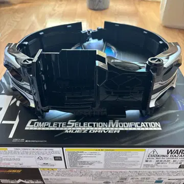 csm 뮤즈 드라이버 파이즈 드라이버NEXT 벨트만