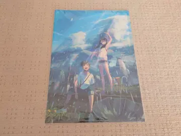 [ 미개봉 ] 날씨의 아이 클리어 파일 ( 7점 )