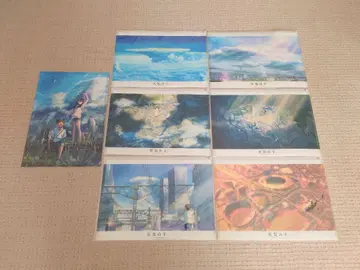 [ 미개봉 ] 날씨의 아이 클리어 파일