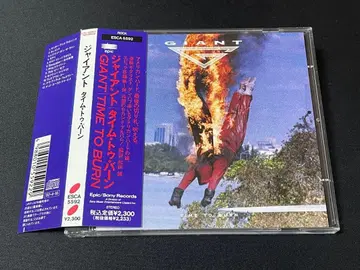 Giant/타임 투 번 멜로하, AOR