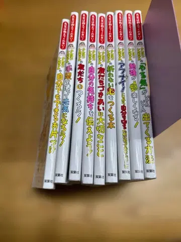 선생님은 가르쳐주지 않아! 시리즈 짱구는 못말려(크레용 신짱)