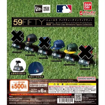 뉴에라 피프티나인피프티 MLB 미니어처 피규어 가챠