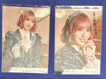 노이미 카와나카고 나츠키 브로마이드 요리츄 직필 신이 말하길!