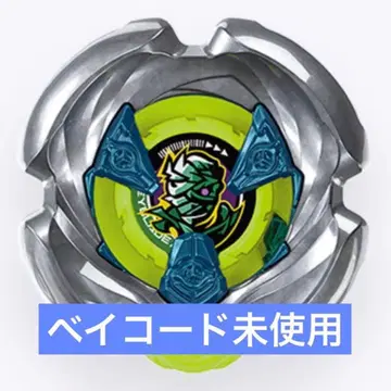 [ 베이코드 미사용 ] [ 블랙 봉투 미개봉 ] 마미카스 4-60 C