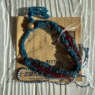 B'z 이나바 코시 착용 하마노 미상가 환