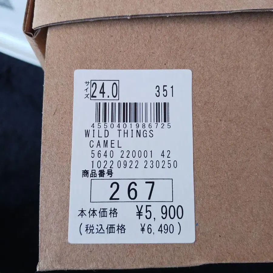 4번째 상품 이미지