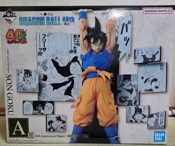 드래곤볼 40th Anniversary 손오공 A상