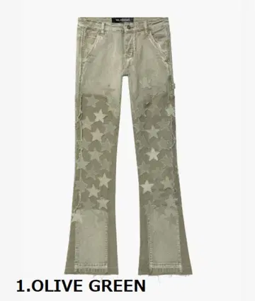 VALABASAS 플레어 데님