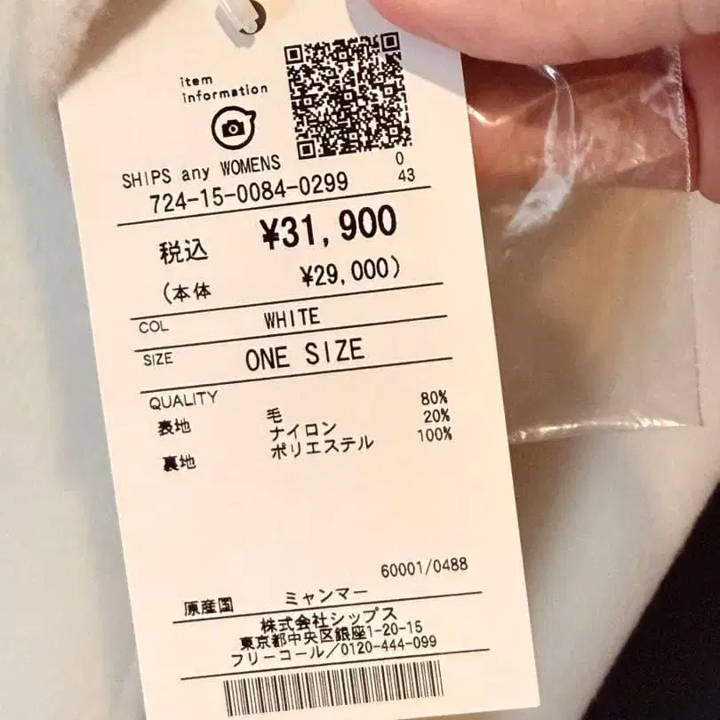 5번째 상품 이미지