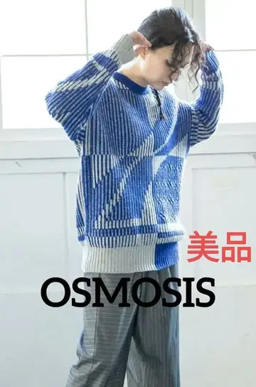 오즈모시스 배색 꽈배기 니트 풀오버