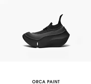 grounds ORCA PAINT BLACKGRAY