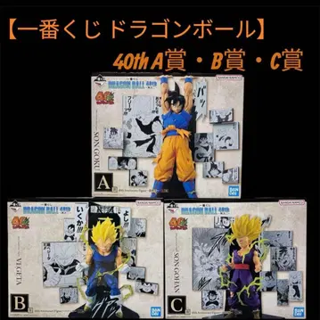 새상품 제일복권 드래곤볼 40th A상 B상 C상 피규어 3세트