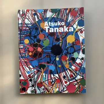 다나카 아츠코 아트 오브 커넥팅 도록
